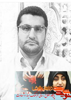 هدیه مخصوص شهید مدافع حرم به همسرش که تعبیری از یک خواب بود