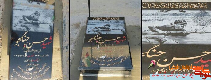 سنگ مزار فهمیده آذربایجان نصب شد