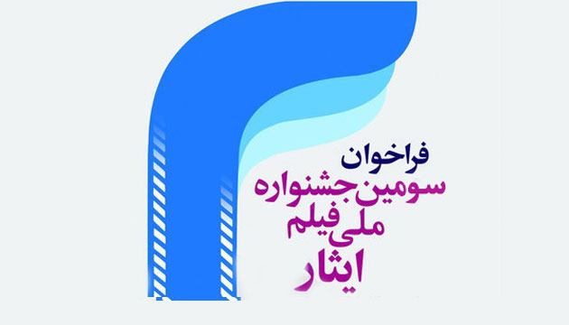 فرازی از زندگی نامه شهید اصغر رهبری فرازی از زندگی نامه شهید اصغر رهبری