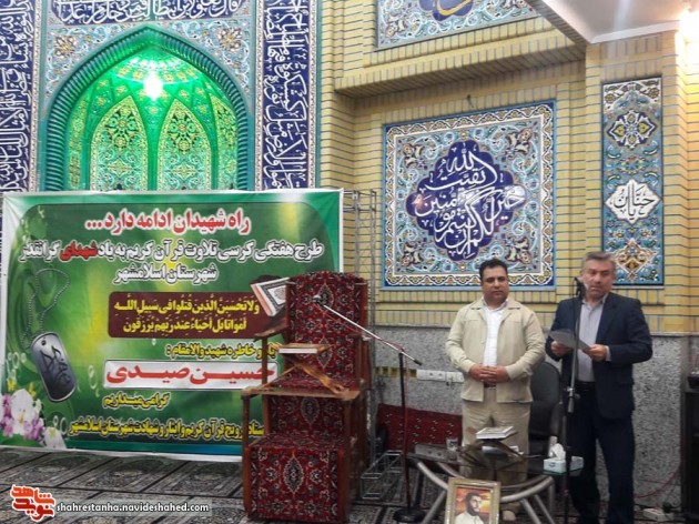 جهت زندگی خود را به سمت «ولایت فقیه» قرار دهید جهت زندگی خود را به سمت «ولایت فقیه» قرار دهید