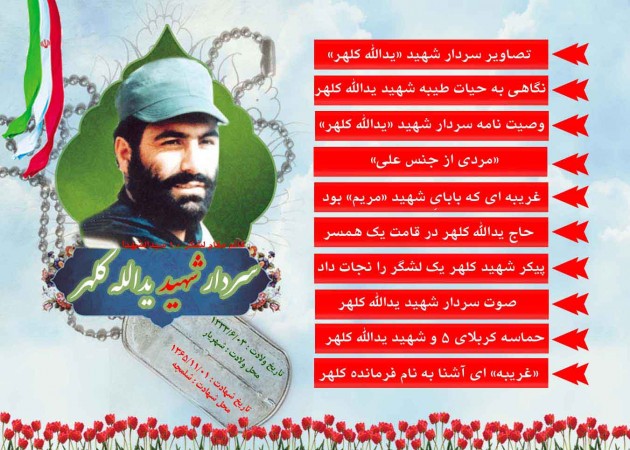 جهت زندگی خود را به سمت «ولایت فقیه» قرار دهید جهت زندگی خود را به سمت «ولایت فقیه» قرار دهید