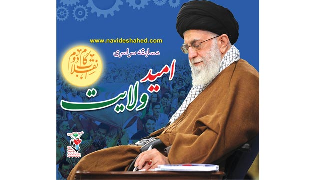 فرازی از زندگی نامه شهید اصغر رهبری فرازی از زندگی نامه شهید اصغر رهبری
