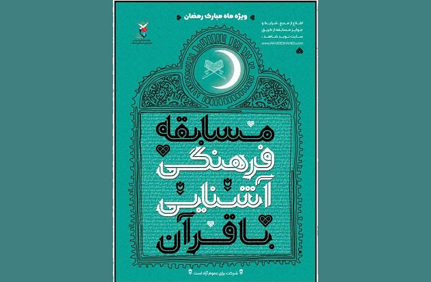 فرازی از زندگی نامه شهید اصغر رهبری فرازی از زندگی نامه شهید اصغر رهبری