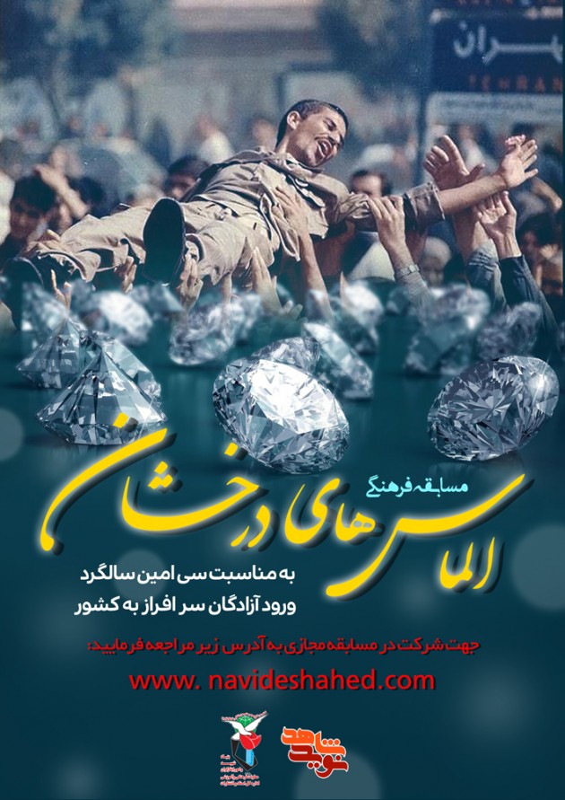 فرازی از زندگی نامه شهید اصغر رهبری فرازی از زندگی نامه شهید اصغر رهبری