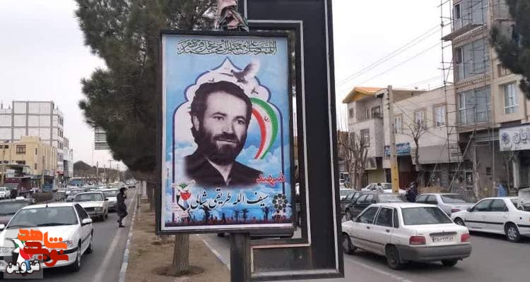 تابلو‌های تصاویر شهدا در تاکستان تعویض و مرمت شد