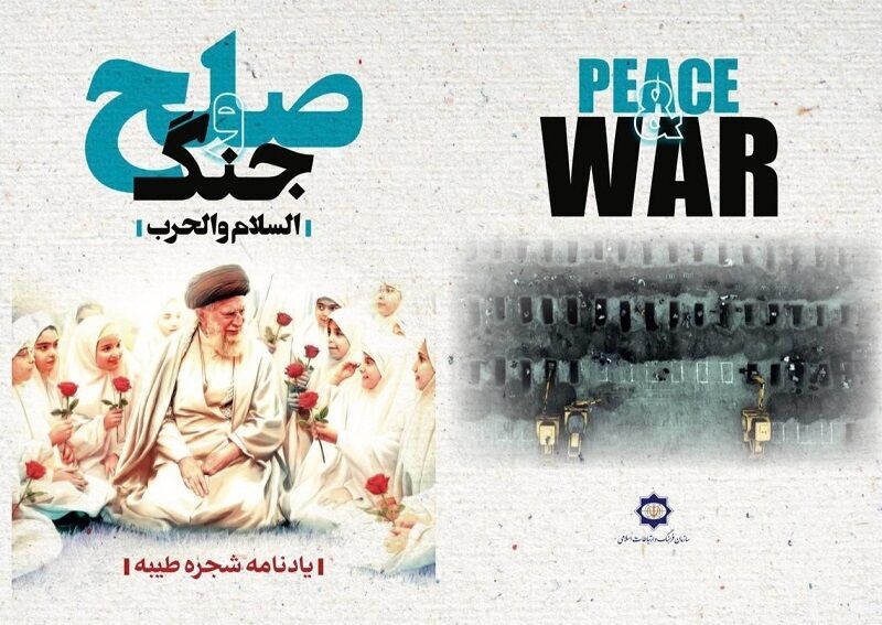 وزير الثقافة یقدم إلى نظرائه في منظمة شنغهاي للتعاون كتاباً يوثق روايات الأطفال الشهداء في ميناب