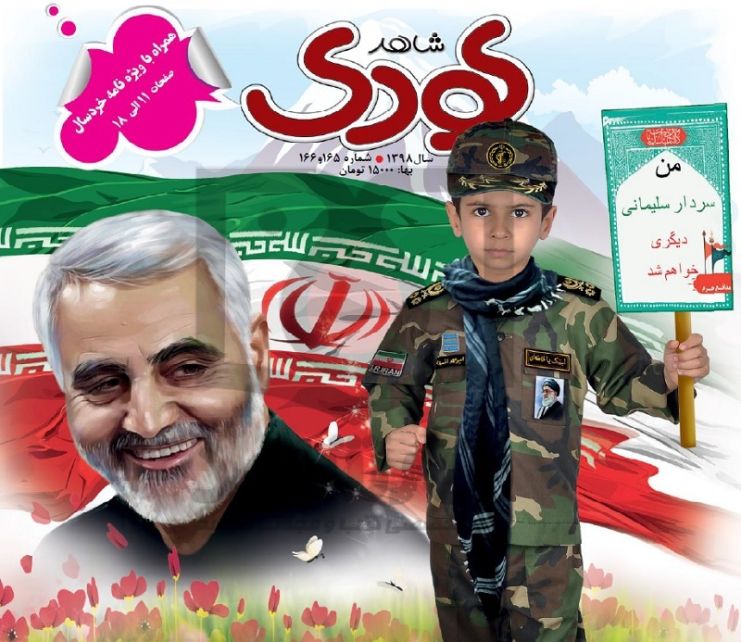 شاهد کودک