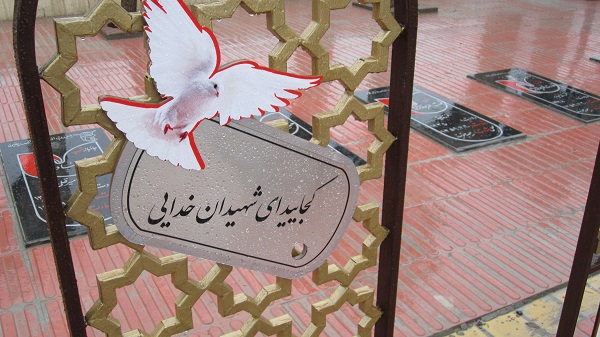 سامان دهی گلزار شهدای حرم