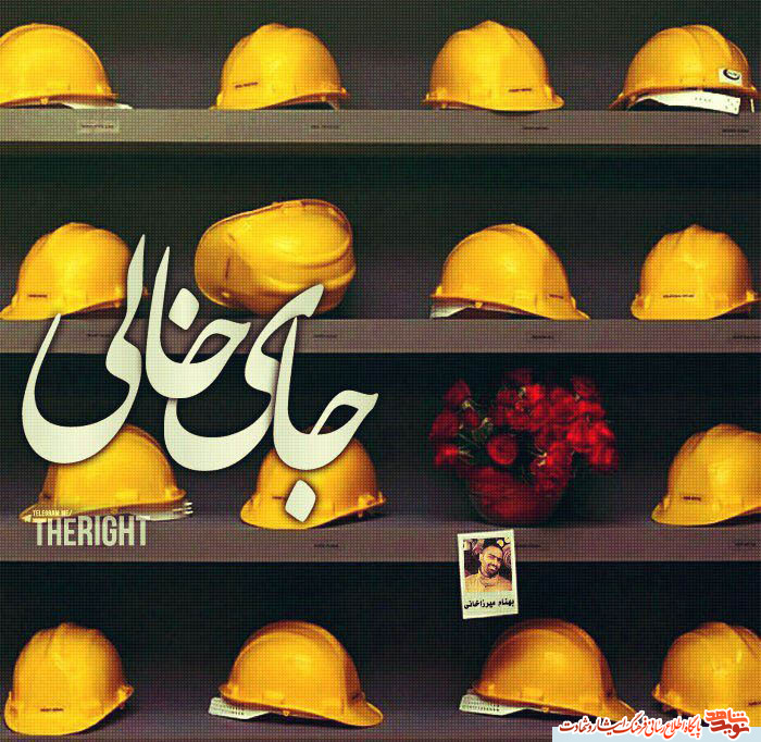 آتش نشانی که دوست داشت مدافع حرم شود آتش نشانی که دوست داشت مدافع حرم شود