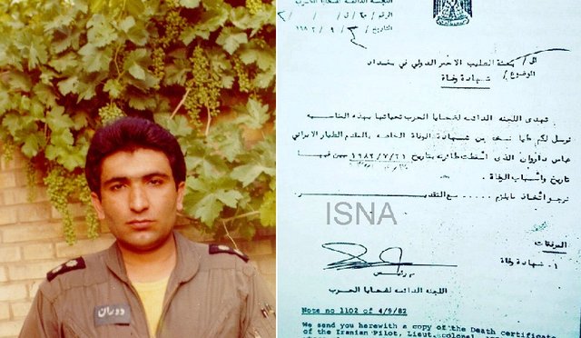 گواهی شهادت شهید عباس دوران + سند حکومت بعث گواهی شهادت شهید عباس دوران + سند حکومت بعث