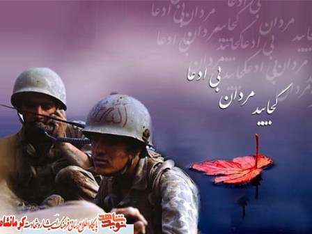 خدایا! مرا بیامرز، ببخش، رحمت کن و از عذاب و مجازات به دورم دار