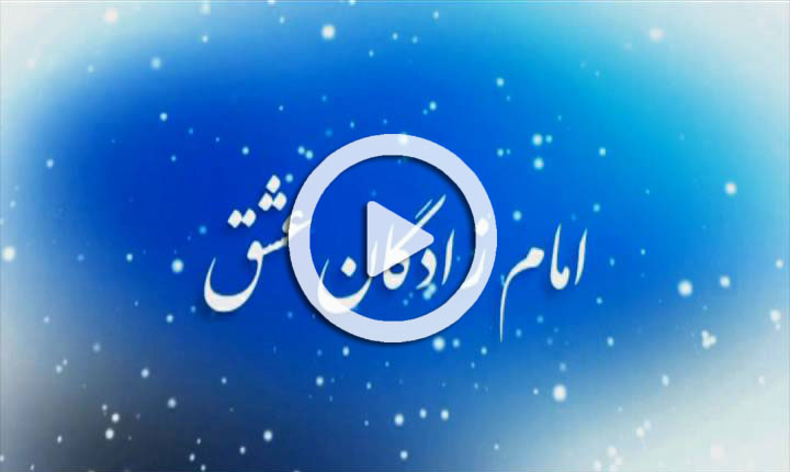 معرفی شهدای همدانی متولد فصل زمستان