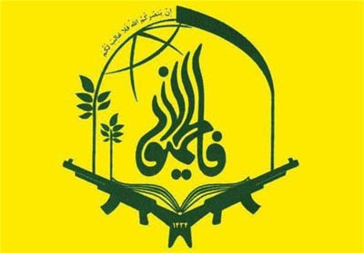 وصیت شهید فاطمیون یک روز قبل از شهادت + دستخط وصیت شهید فاطمیون یک روز قبل از شهادت + دستخط