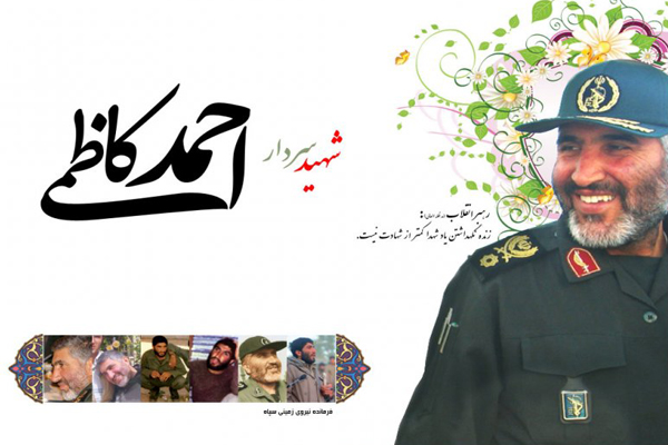 در رثاي احمد کاظمي و سایر شهداي عرفه/مردان عشق در رثاي احمد کاظمي و سایر شهداي عرفه/مردان عشق