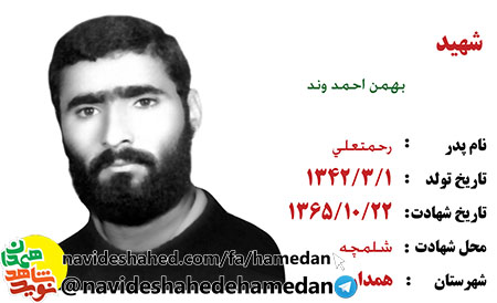 همواره طبقه زحمت كش بوده اند كه از اسلام دفاع كرده اند همواره طبقه زحمت كش بوده اند كه از اسلام دفاع كرده اند