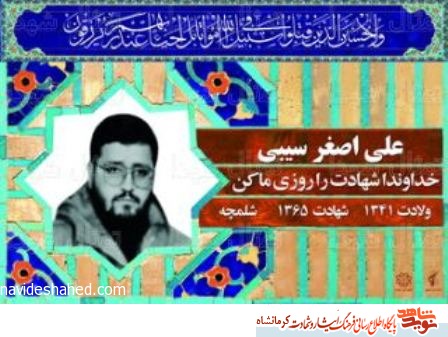 با عمل و ایثار جان به پیروی از فرامین ولی فقیه همت گمارید با عمل و ایثار جان به پیروی از فرامین ولی فقیه همت گمارید