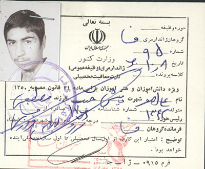 نگاهی به زندگینامه شهید علی اصغر پیش جنگ نگاهی به زندگینامه شهید علی اصغر پیش جنگ
