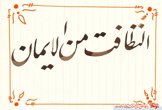 آلبوم عکس و آثار هنری شهید سيدمحمد هاتف آلبوم عکس و آثار هنری شهید سيدمحمد هاتف