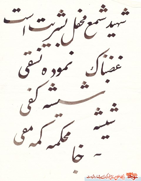 آلبوم عکس و آثار هنری شهید سيدمحمد هاتف آلبوم عکس و آثار هنری شهید سيدمحمد هاتف