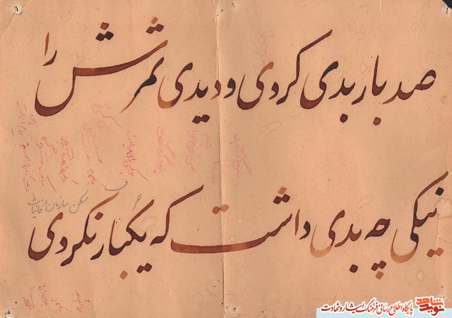 آلبوم عکس و آثار هنری شهید سيدمحمد هاتف آلبوم عکس و آثار هنری شهید سيدمحمد هاتف