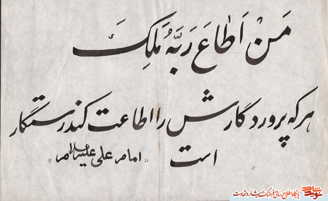 آلبوم عکس و آثار هنری شهید سيدمحمد هاتف آلبوم عکس و آثار هنری شهید سيدمحمد هاتف