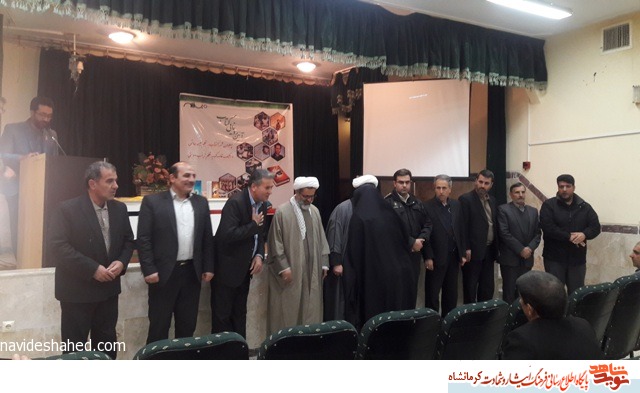 دو کتاب پهلوان شهر آفتاب و اشك قاصدك در شهرستان هرسین رونمایی شد دو کتاب پهلوان شهر آفتاب و اشك قاصدك در شهرستان هرسین رونمایی شد