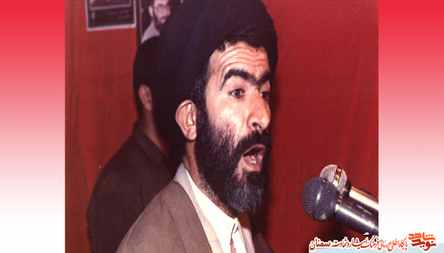 خاطراتی از شهید والامقام سیدابوالقاسم داودالموسویدامغانی (نماینده مجلس) خاطراتی از شهید والامقام سیدابوالقاسم داودالموسویدامغانی (نماینده مجلس)