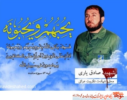 هرسینی 4 برادر و یک فرزند خود در راه امام حسین(ع) تقدیم اسلام کرده است هرسینی 4 برادر و یک فرزند خود در راه امام حسین(ع) تقدیم اسلام کرده است