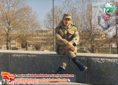 شهید حميدرضا طاهری