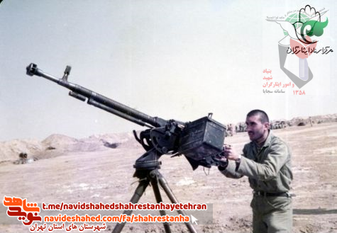 شهید حميدرضا طاهری