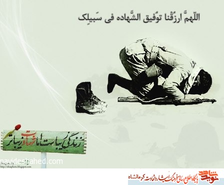 کلیپ/ زندگینامه شهید نوروز علی بابایی