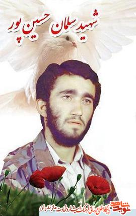 مادر شهید « سلمان حسینپور» به فرزند شهيدش پيوست مادر شهید « سلمان حسینپور» به فرزند شهيدش پيوست