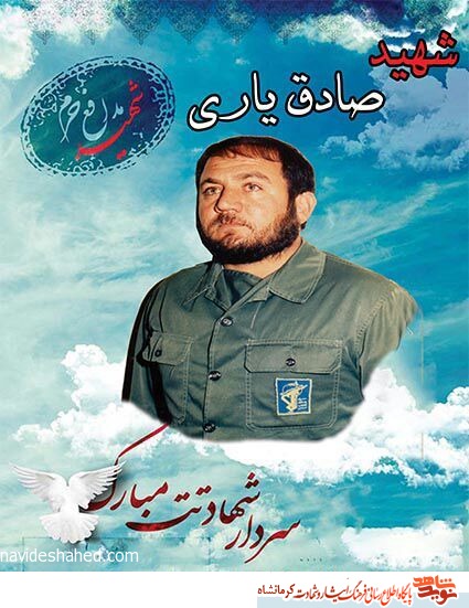 شهید کرمانشاهی که با تویوتایش هنوزهم در حال حرکت است