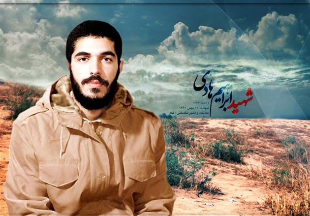 زندگینامه شهید ابراهیم هادی برای کودکان منتشر شد زندگینامه شهید ابراهیم هادی برای کودکان منتشر شد