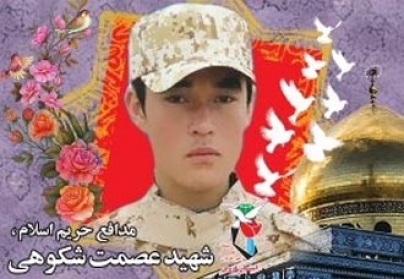 تشییع پیکر شهید مدافع حرم «عصمت شکوهی» تشییع پیکر شهید مدافع حرم «عصمت شکوهی»
