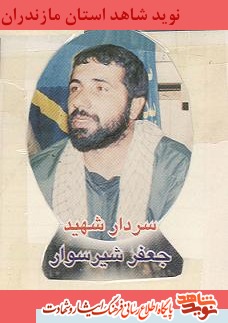 آزادى مهران آزادى مهران