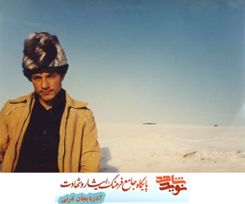 فرازی از زندگی پاسدار بسیجی شهید اسد پاکجو فرازی از زندگی پاسدار بسیجی شهید اسد پاکجو