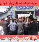 مراسم تشييع پيكر سردار شهید «مصطفی خوش محمدی» در چالوس برگزار شد