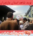مراسم تشييع پيكر سردار شهید «مصطفی خوش محمدی» در چالوس برگزار شد