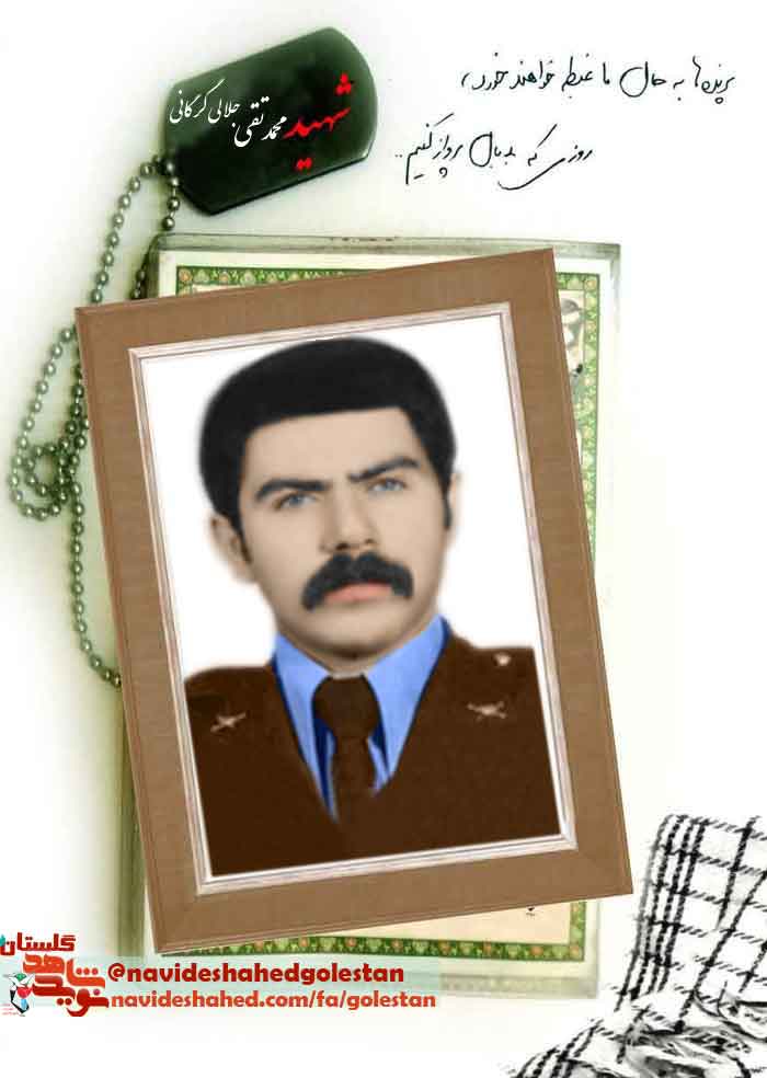 روایتی خواندنی از همسر گرامی شهید «علی تاجیک»؛ همسرم علمدار امام حسین (ع) بود روایتی خواندنی از همسر گرامی شهید «علی تاجیک»؛ همسرم علمدار امام حسین (ع) بود