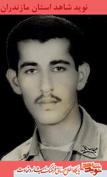 سرباز وظیفه شهید رمضانعلی خلیل نژاد پالندی سرباز وظیفه شهید رمضانعلی خلیل نژاد پالندی