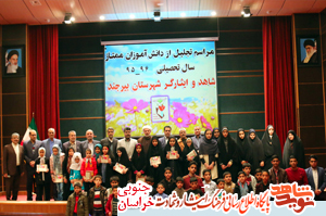 آیینه تصویری از نمای ایثار و شهادت