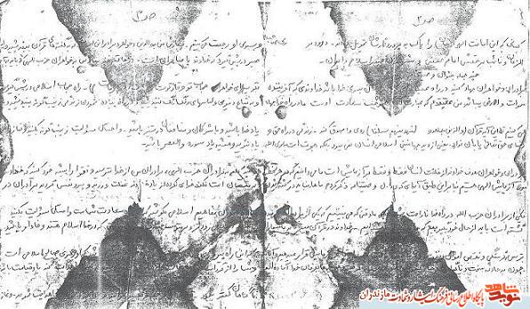 وصيت نامه اى كه به خونش آغشته شد وصيت نامه اى كه به خونش آغشته شد