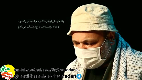 زندگینامه سردار شهید علی خوش لفظ زندگینامه سردار شهید علی خوش لفظ
