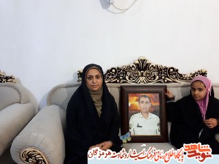 گفتگوی اختصاصی نوید شاهد هرمزگان با همسر شهید محمد قاسمی گفتگوی اختصاصی نوید شاهد هرمزگان با همسر شهید محمد قاسمی