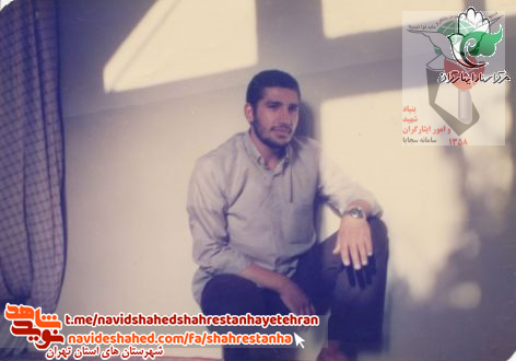 وصیت نامه شهید علی اصغر ازناوی وصیت نامه شهید علی اصغر ازناوی
