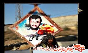 مادر شهید «محمد کاظمی زرومی» به فرزند شهیدش پیوست مادر شهید «محمد کاظمی زرومی» به فرزند شهیدش پیوست