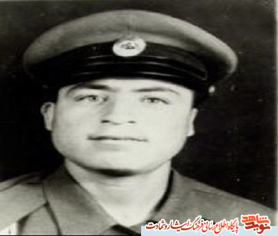 برگی از زندگی نامه شهید (بردی استوار)