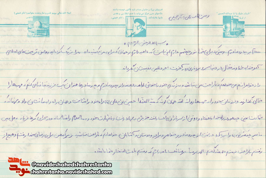 «شهادت» منشا اسلام شناسی است «شهادت» منشا اسلام شناسی است