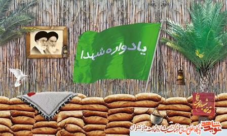 يادواره شهداى بخش بهنمير برگزار مى شود يادواره شهداى بخش بهنمير برگزار مى شود